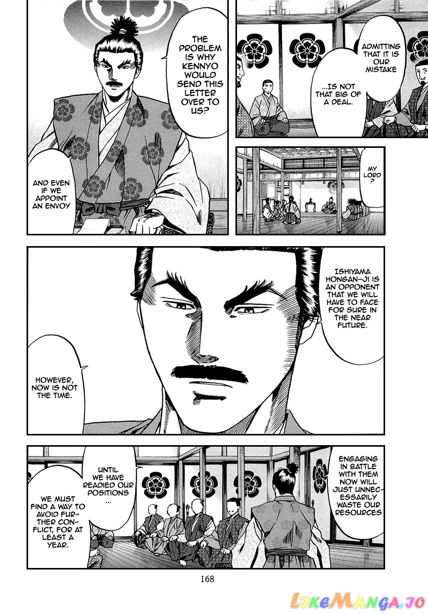 Nobunaga no Chef chapter 96 - page 20