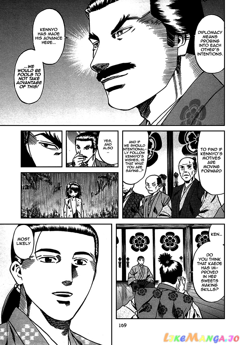Nobunaga no Chef chapter 96 - page 21