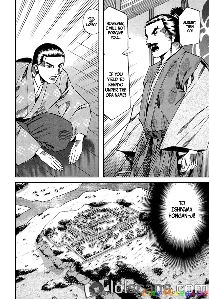 Nobunaga no Chef chapter 96 - page 22