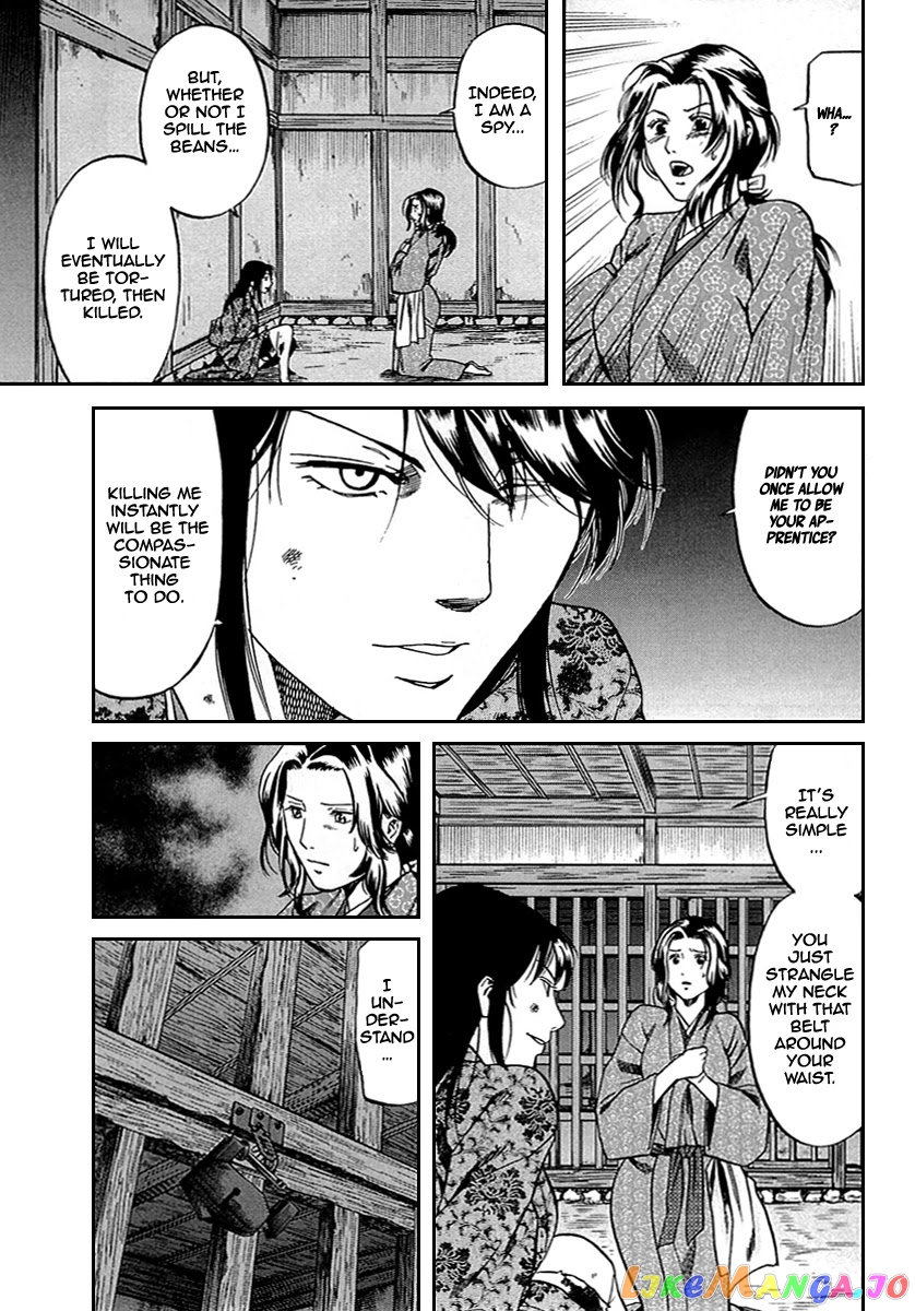 Nobunaga no Chef chapter 96 - page 7