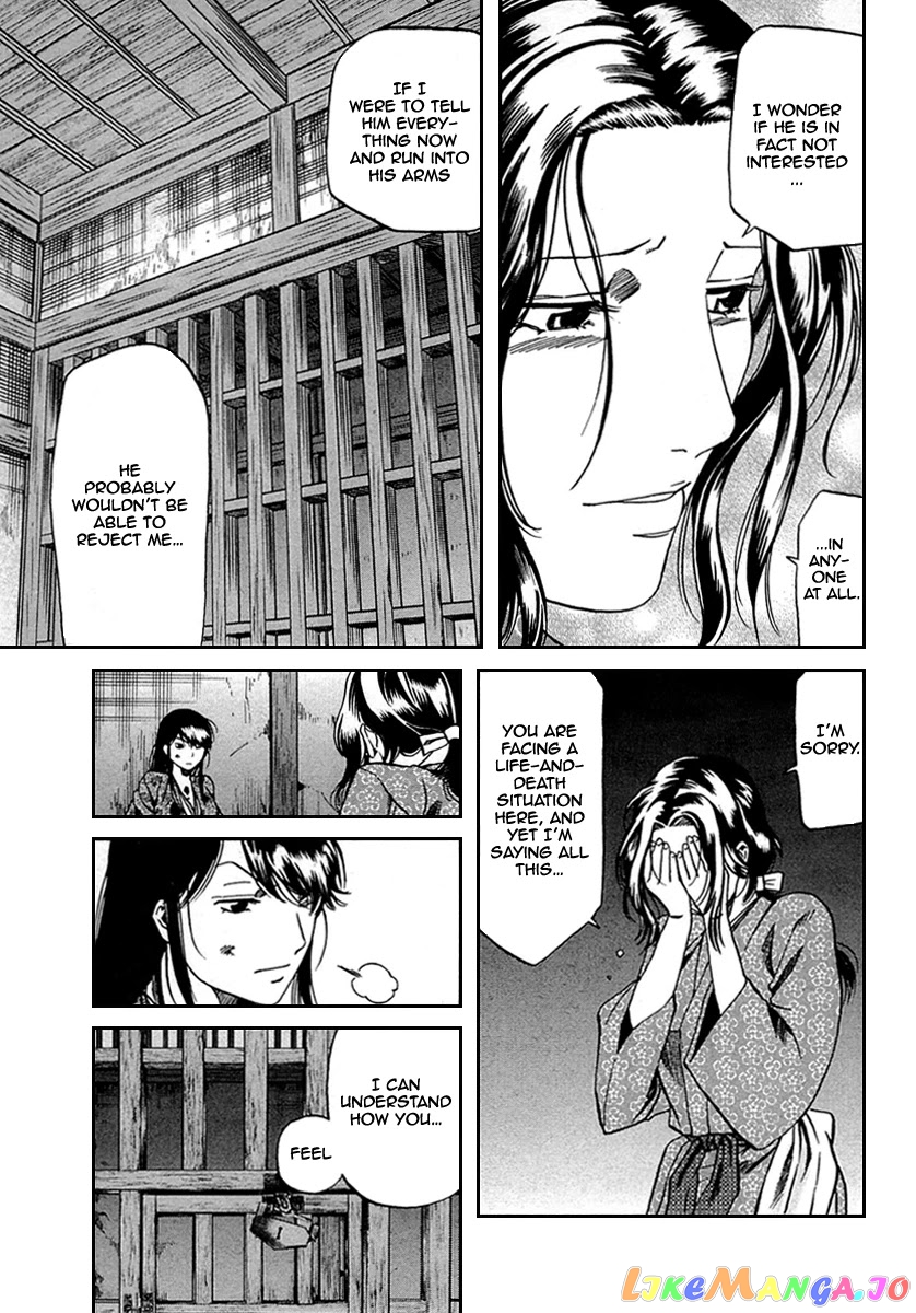 Nobunaga no Chef chapter 96 - page 9