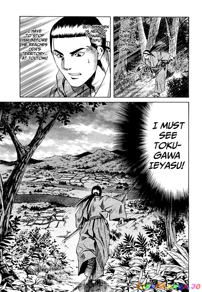Nobunaga no Chef chapter 73 - page 10