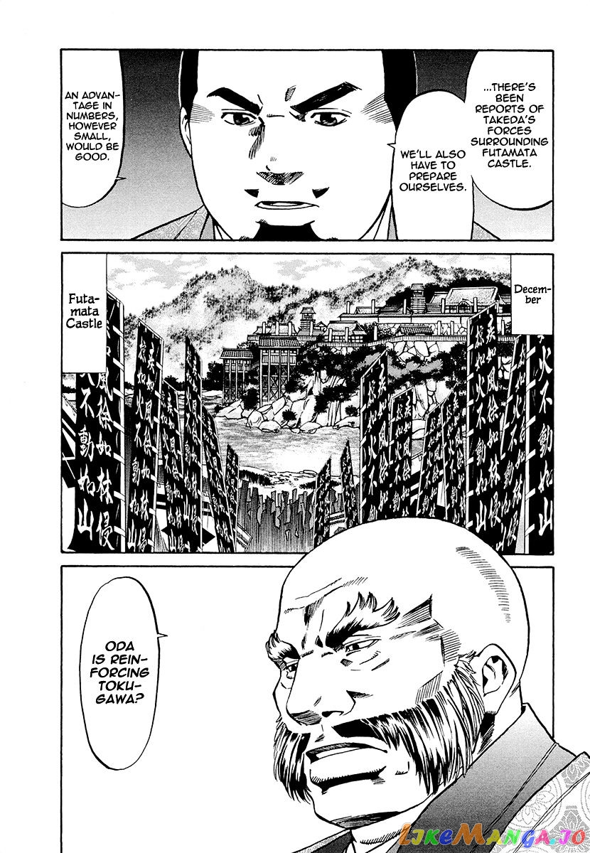 Nobunaga no Chef chapter 73 - page 16