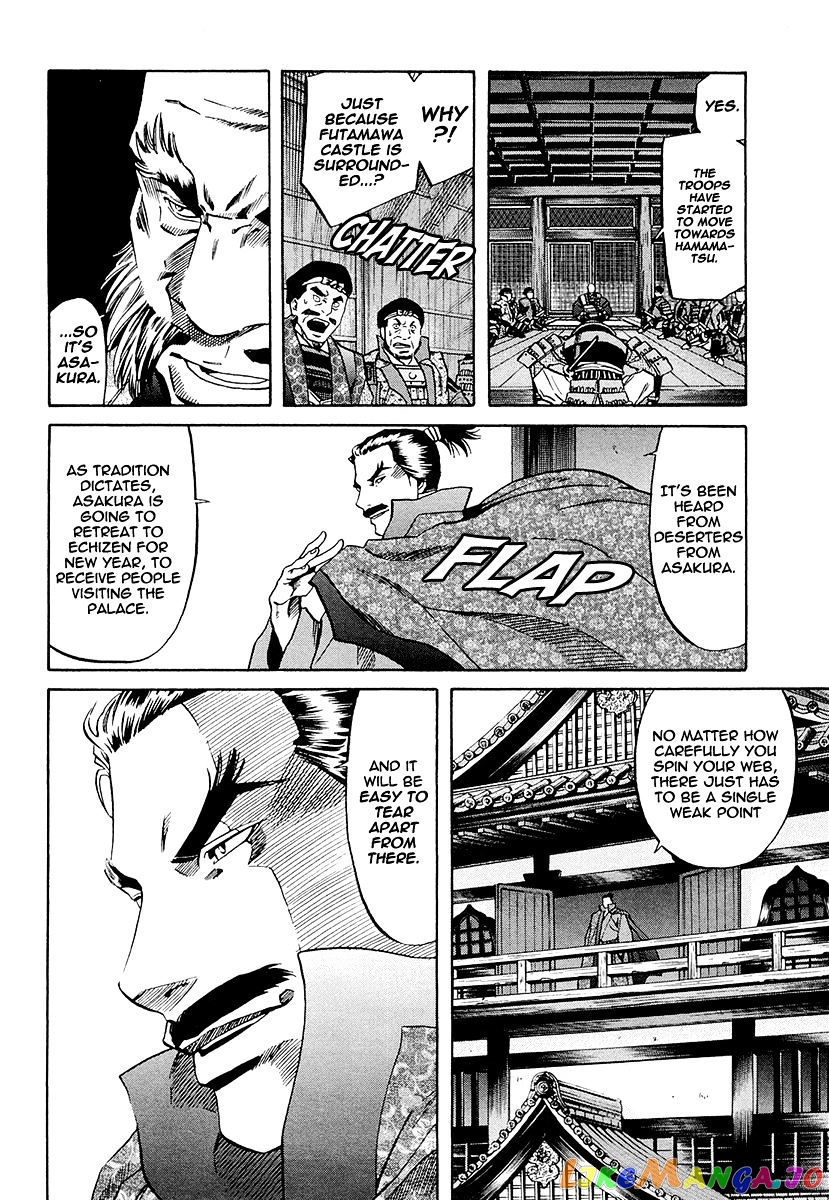 Nobunaga no Chef chapter 73 - page 17