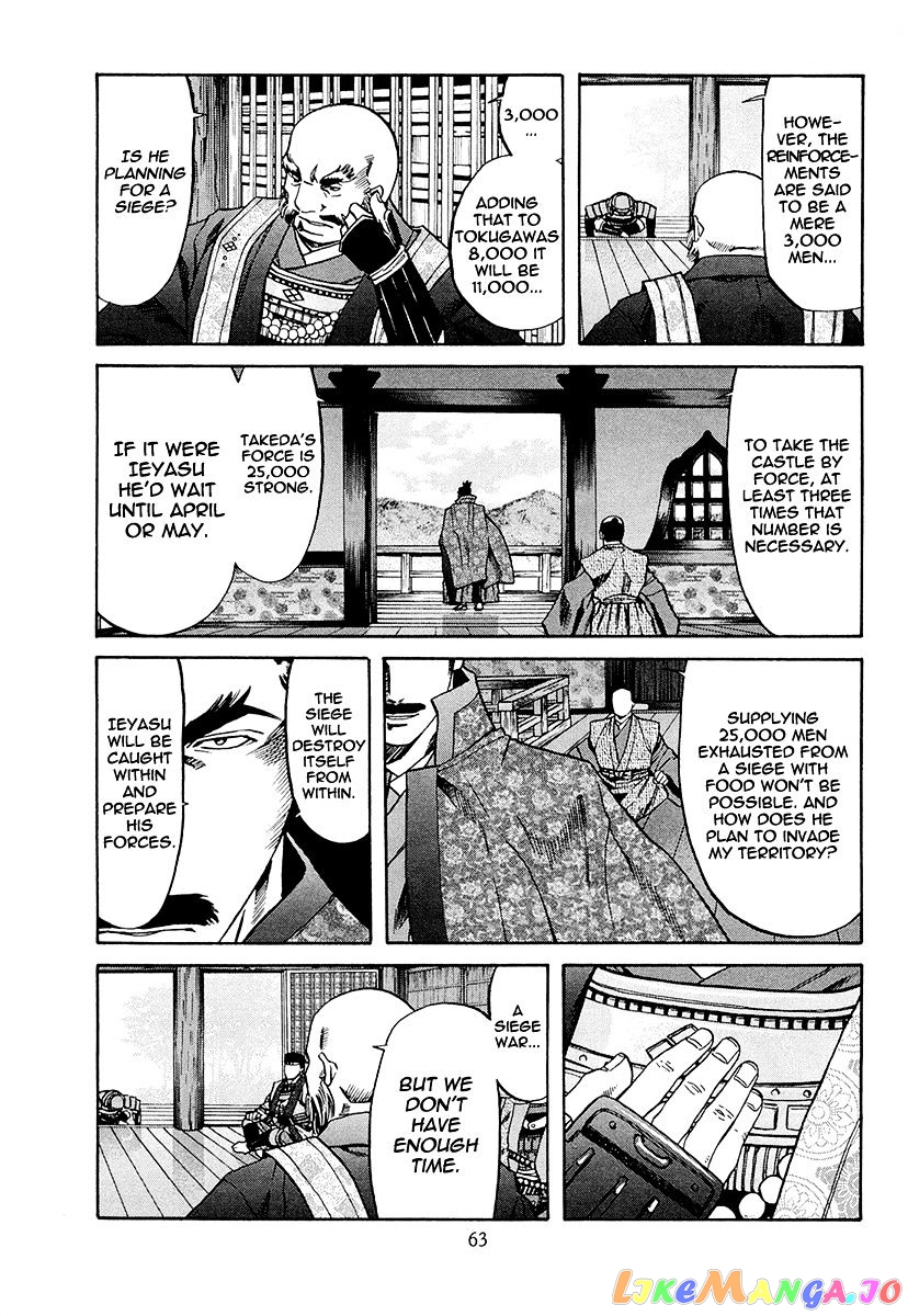 Nobunaga no Chef chapter 73 - page 18