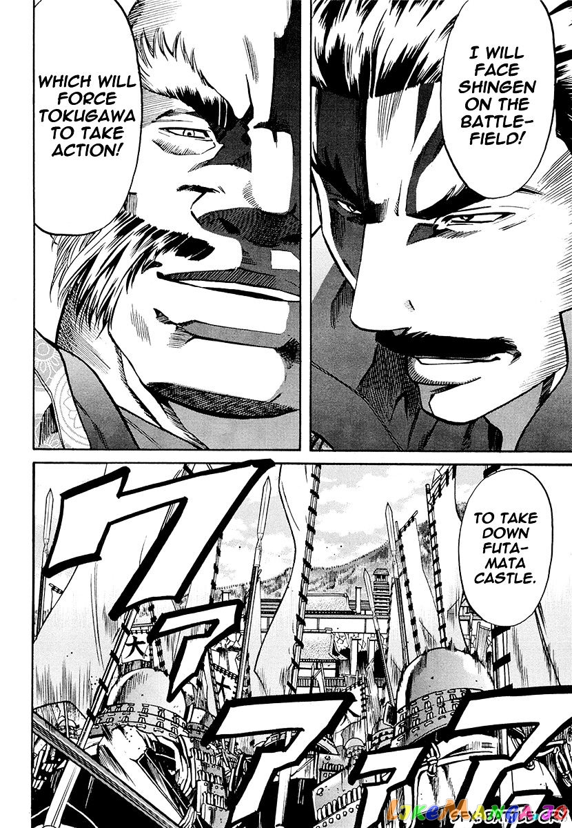 Nobunaga no Chef chapter 73 - page 19