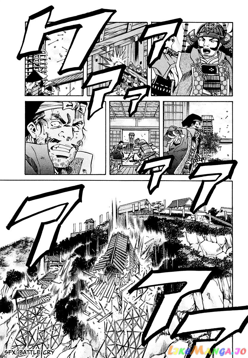 Nobunaga no Chef chapter 73 - page 20