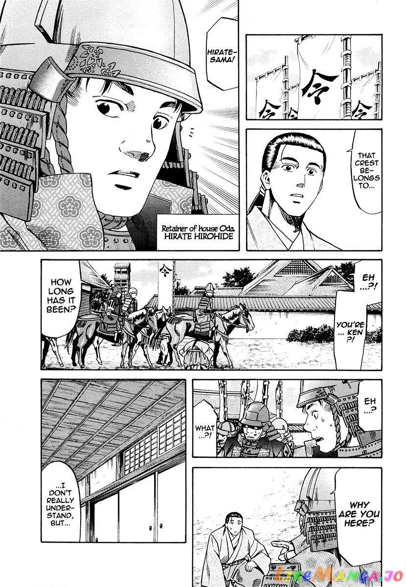 Nobunaga no Chef chapter 73 - page 22