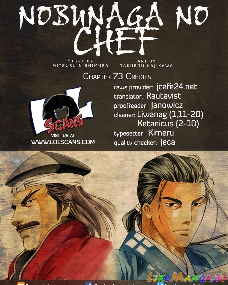 Nobunaga no Chef chapter 73 - page 3