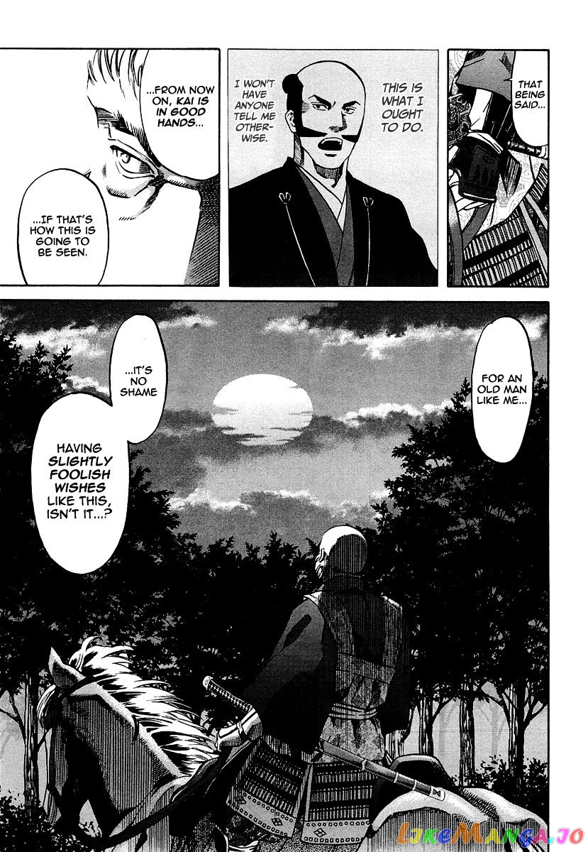 Nobunaga no Chef chapter 73 - page 8