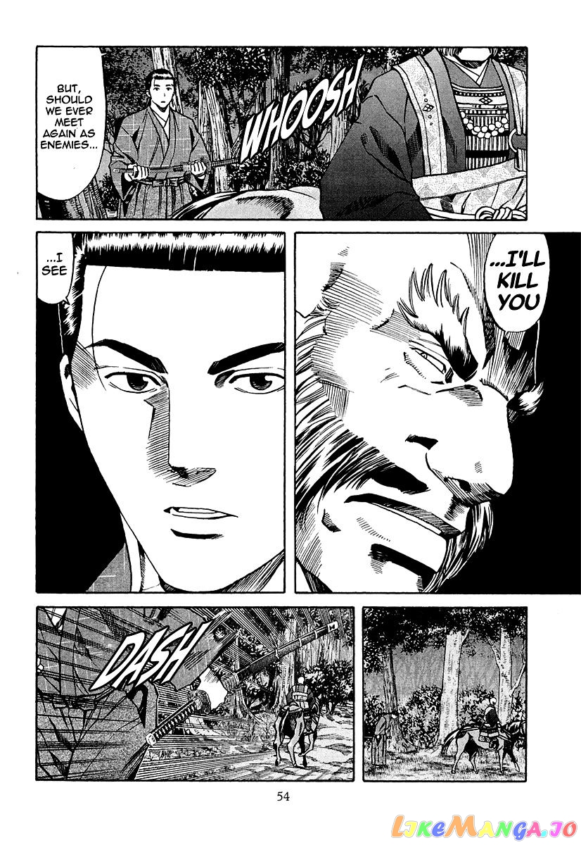 Nobunaga no Chef chapter 73 - page 9