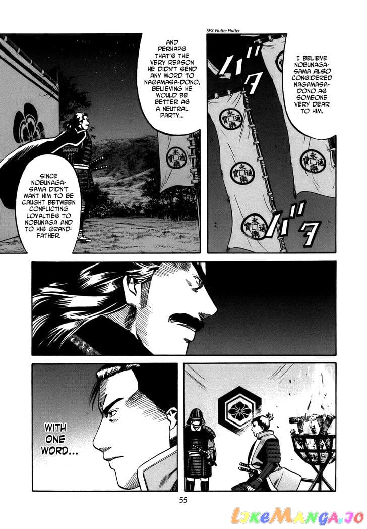 Nobunaga no Chef chapter 28 - page 10