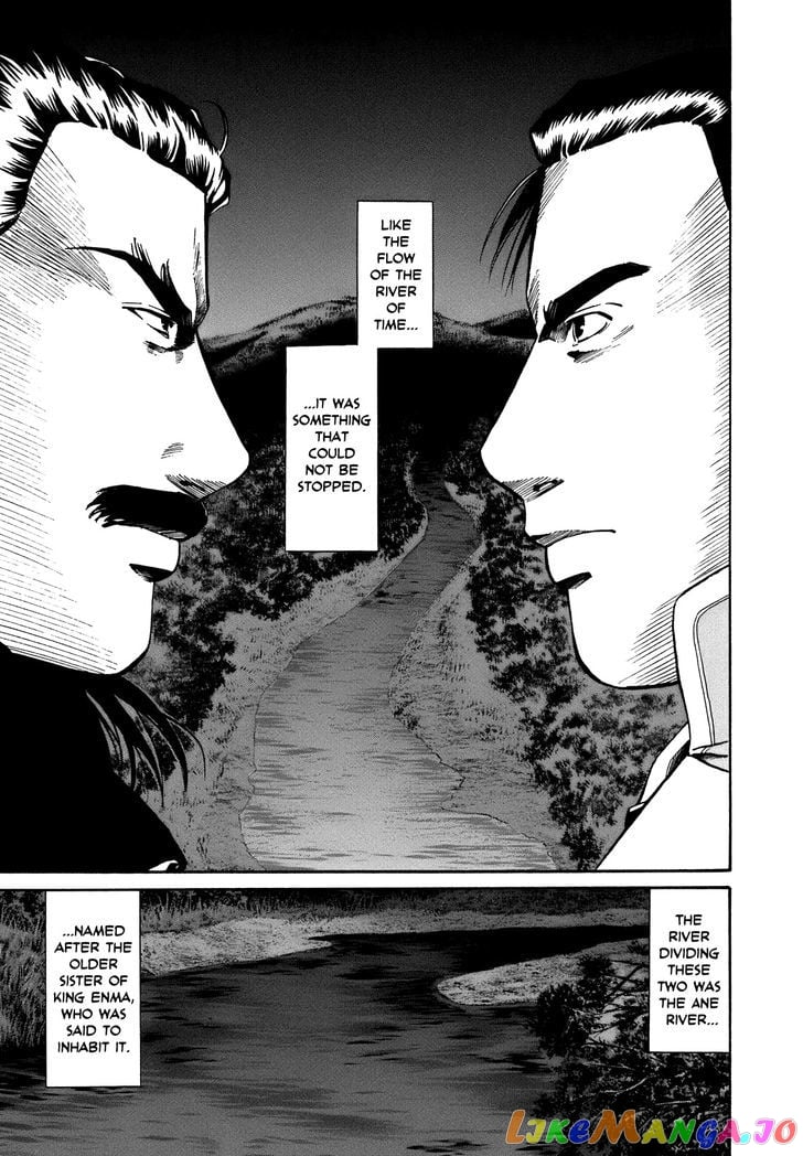 Nobunaga no Chef chapter 28 - page 12