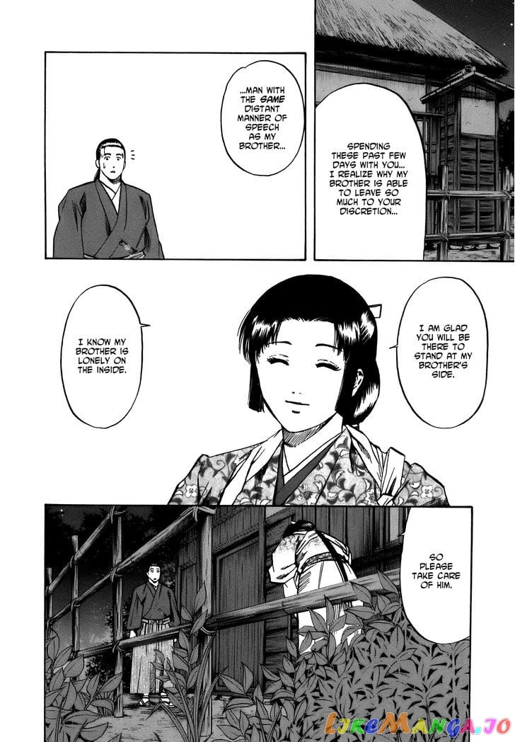 Nobunaga no Chef chapter 28 - page 13