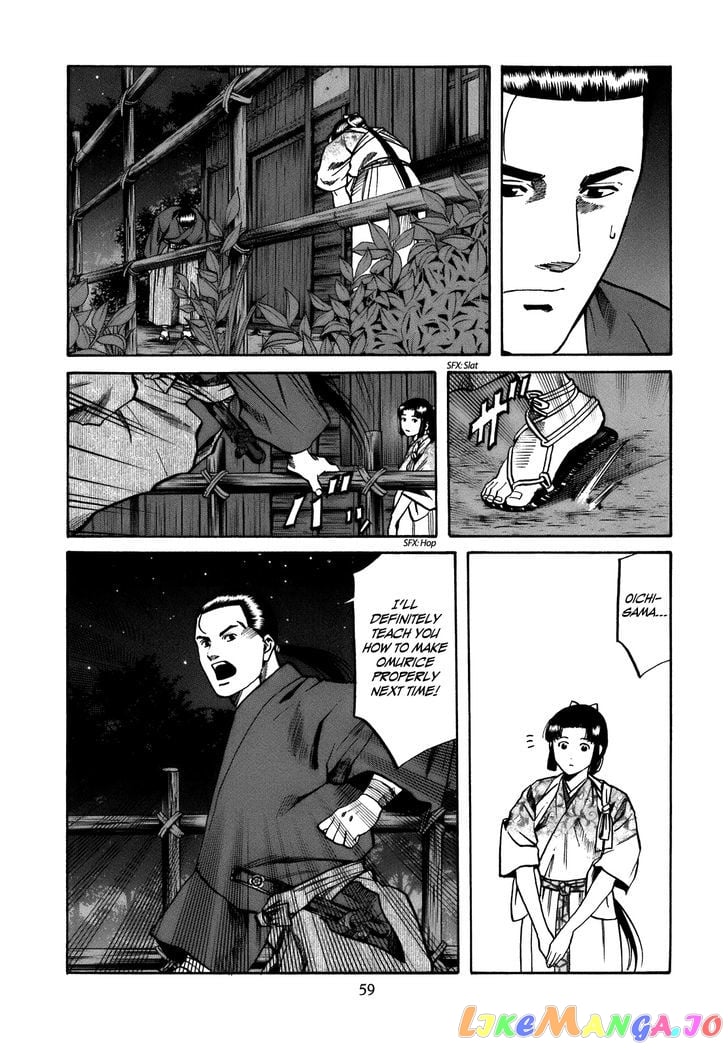 Nobunaga no Chef chapter 28 - page 14