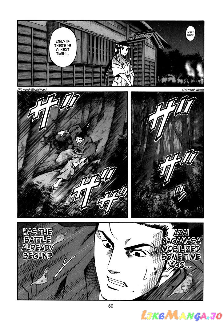 Nobunaga no Chef chapter 28 - page 15