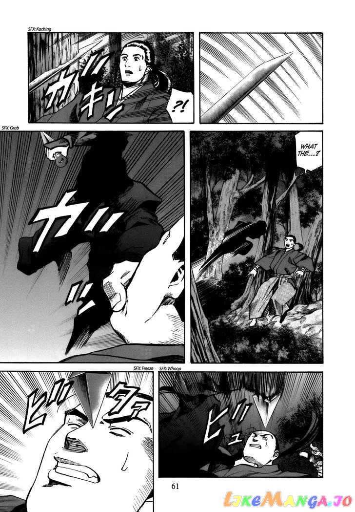 Nobunaga no Chef chapter 28 - page 16