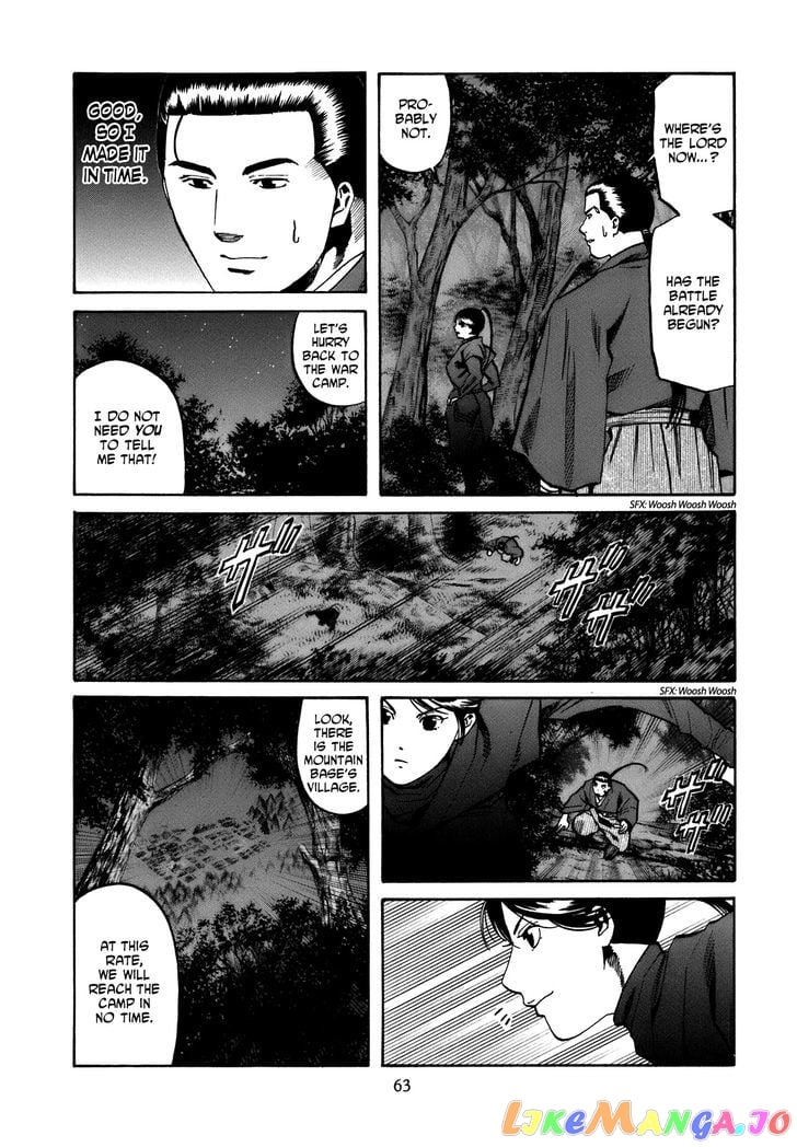 Nobunaga no Chef chapter 28 - page 18