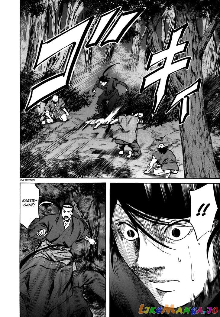 Nobunaga no Chef chapter 28 - page 19