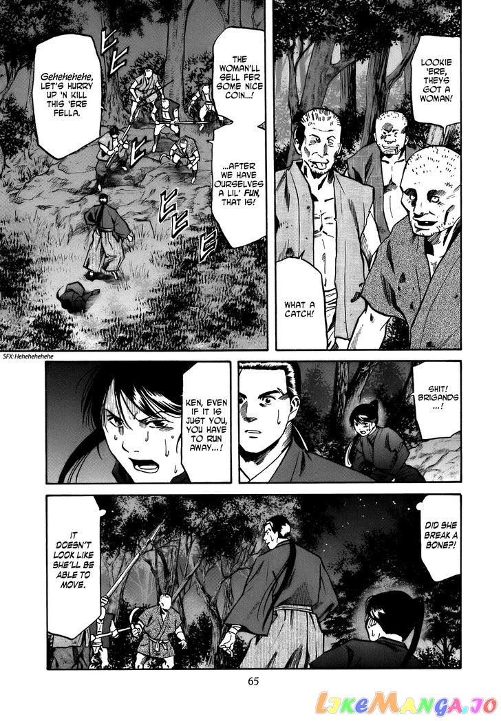 Nobunaga no Chef chapter 28 - page 20