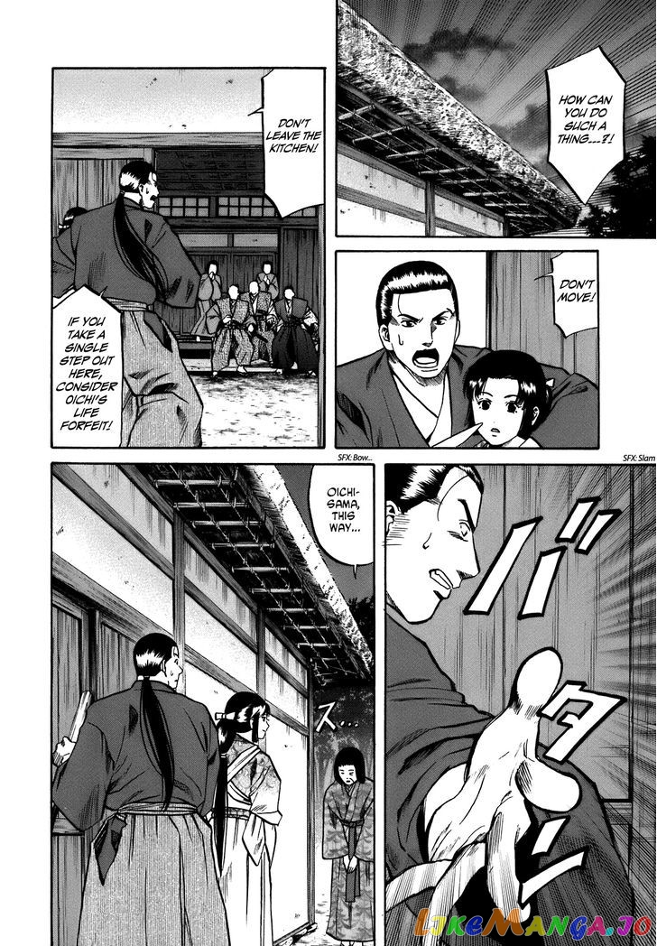 Nobunaga no Chef chapter 28 - page 3