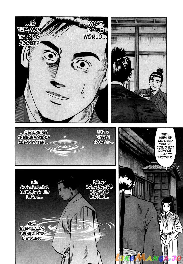Nobunaga no Chef chapter 28 - page 7