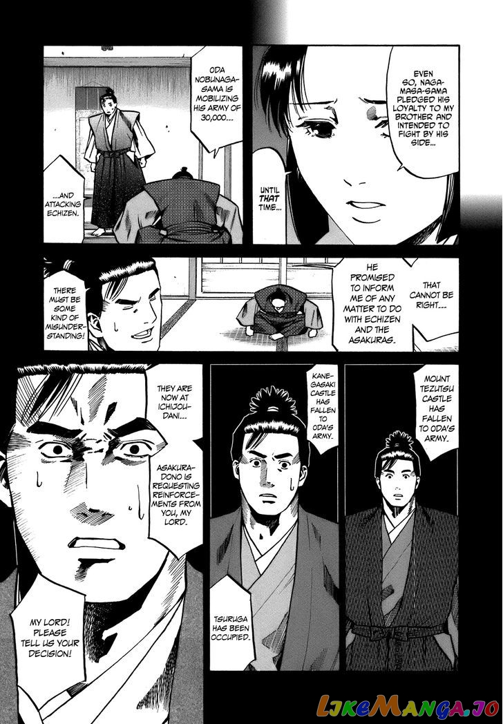 Nobunaga no Chef chapter 28 - page 8