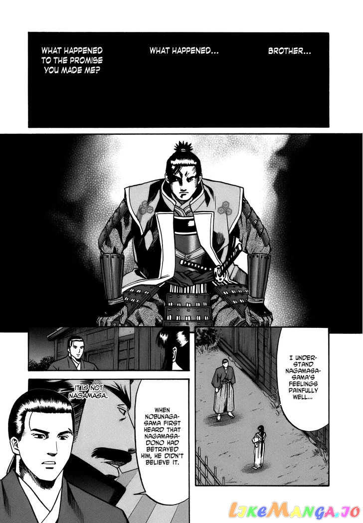 Nobunaga no Chef chapter 28 - page 9