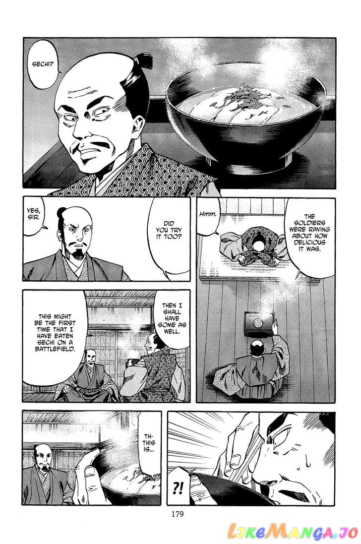 Nobunaga no Chef chapter 52 - page 10
