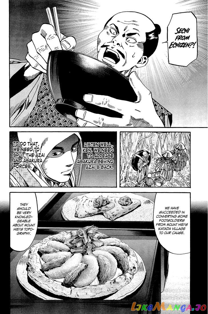 Nobunaga no Chef chapter 52 - page 11