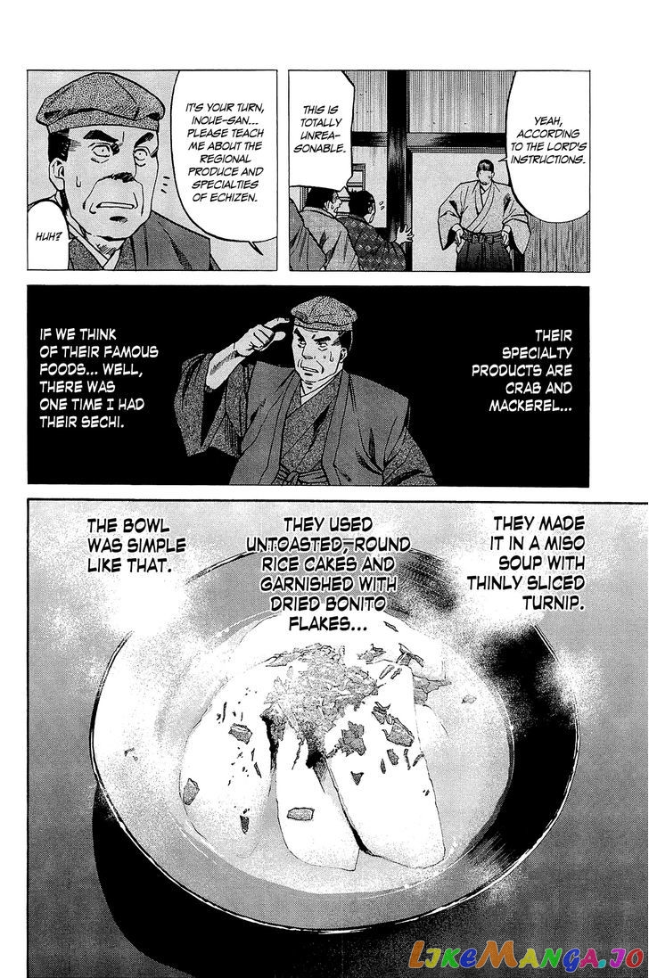 Nobunaga no Chef chapter 52 - page 15
