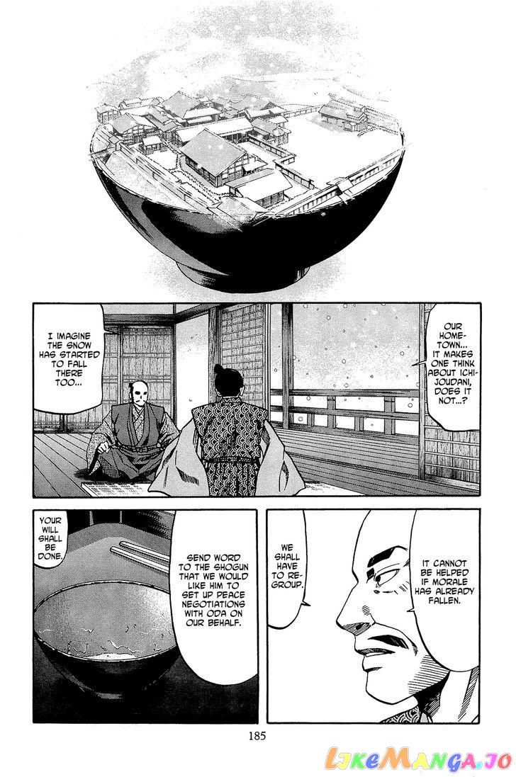 Nobunaga no Chef chapter 52 - page 16