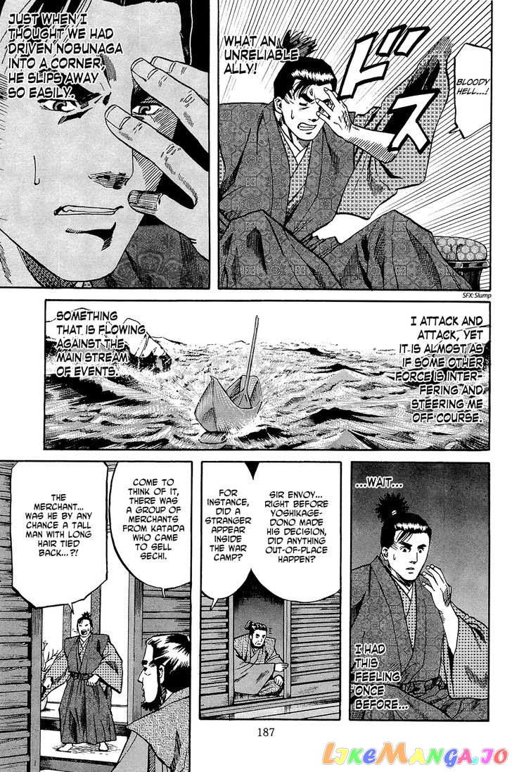 Nobunaga no Chef chapter 52 - page 18