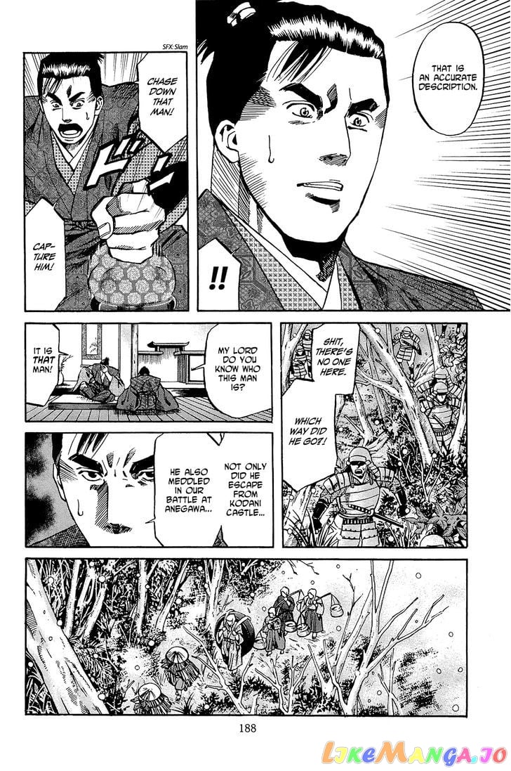 Nobunaga no Chef chapter 52 - page 19