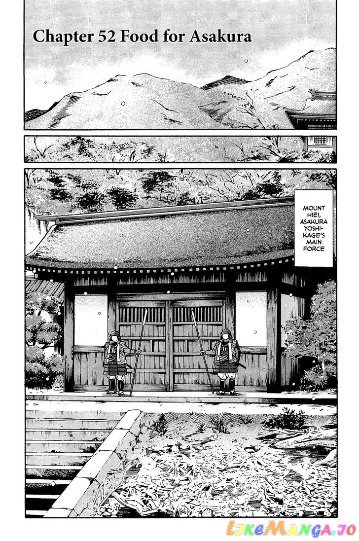 Nobunaga no Chef chapter 52 - page 2