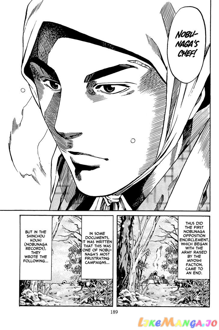 Nobunaga no Chef chapter 52 - page 20