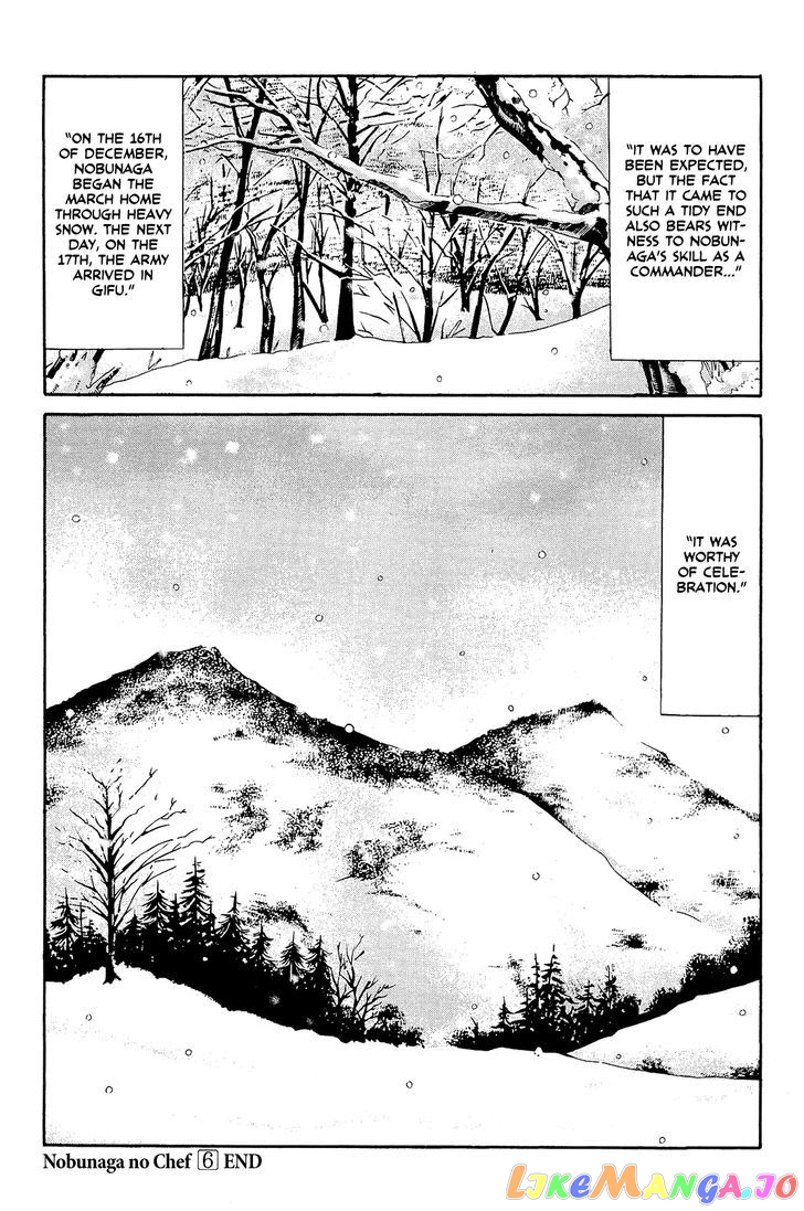 Nobunaga no Chef chapter 52 - page 21