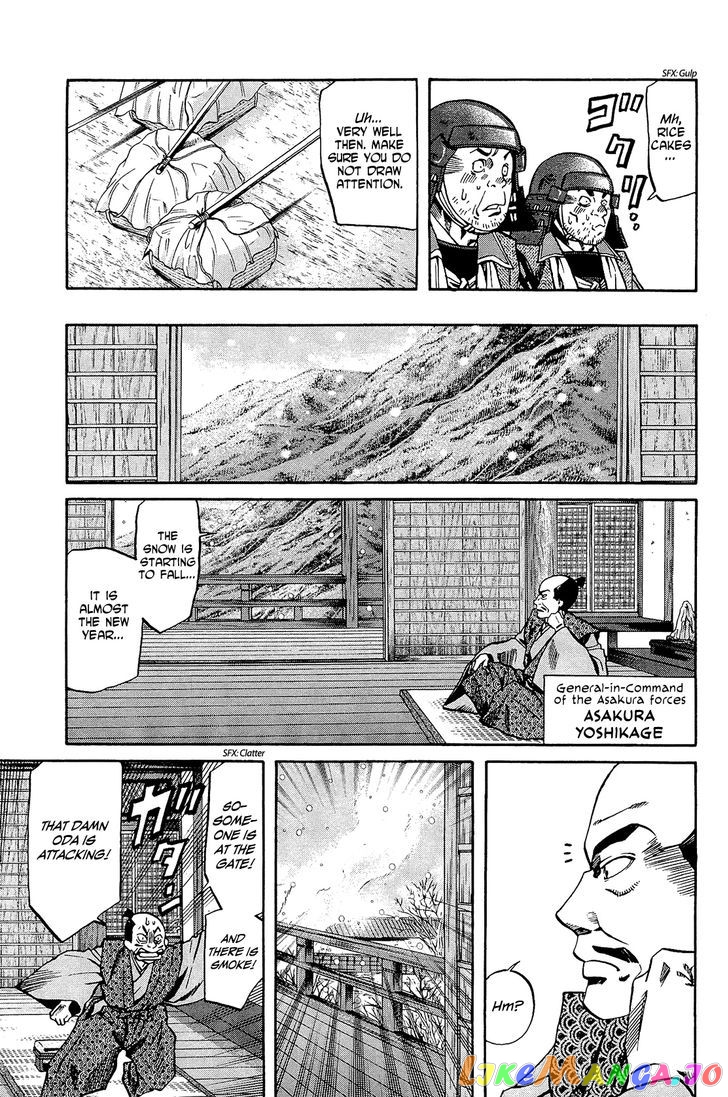 Nobunaga no Chef chapter 52 - page 6