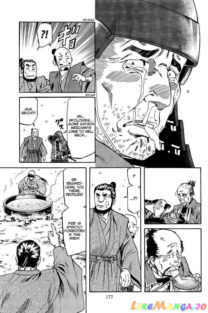 Nobunaga no Chef chapter 52 - page 8