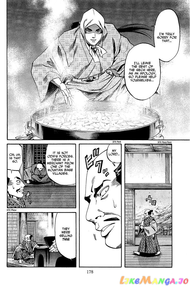 Nobunaga no Chef chapter 52 - page 9