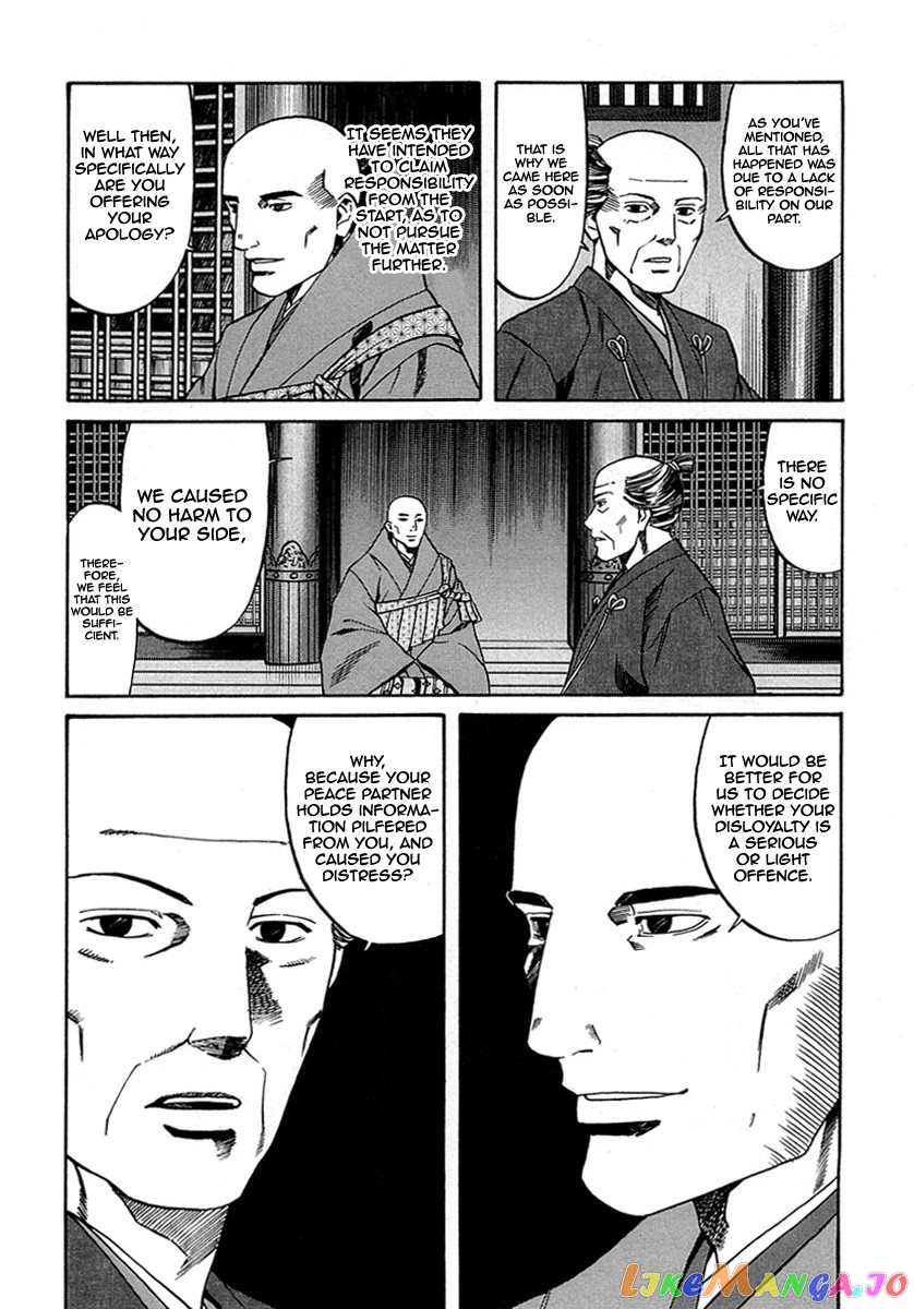 Nobunaga no Chef chapter 97 - page 10