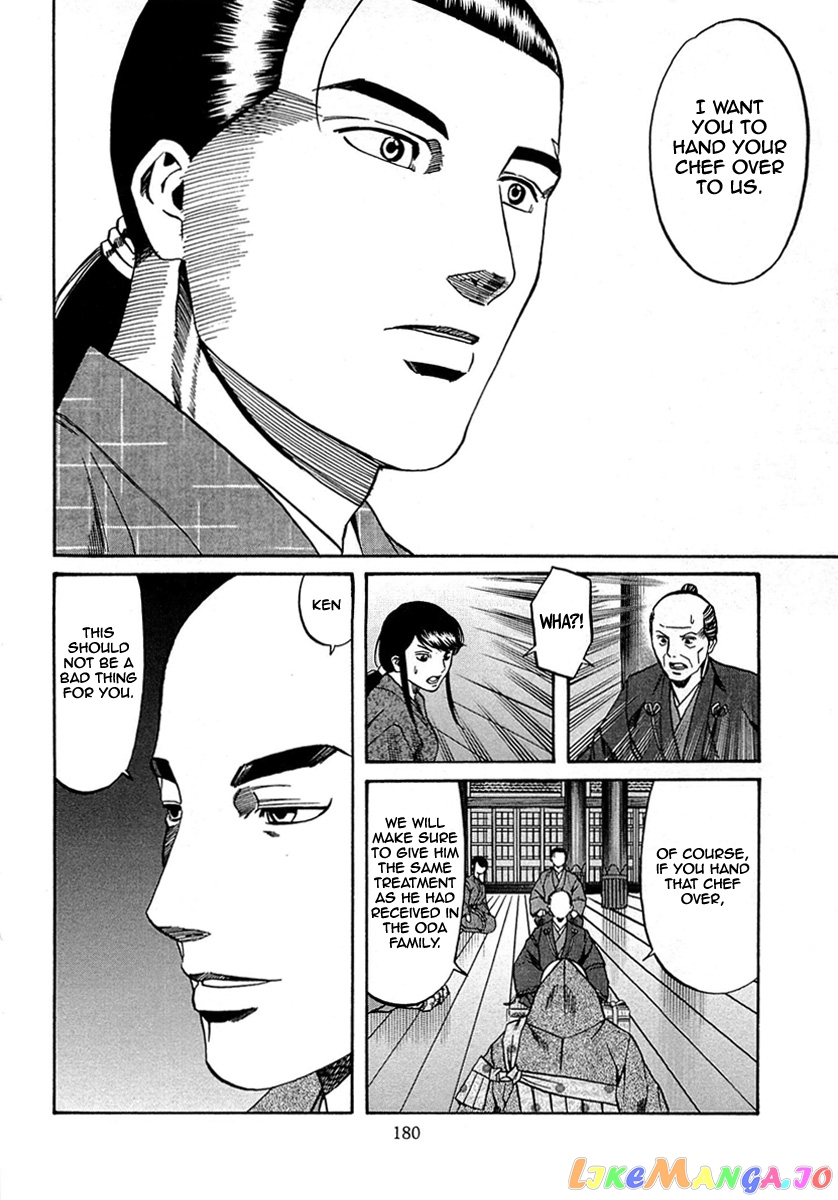 Nobunaga no Chef chapter 97 - page 12