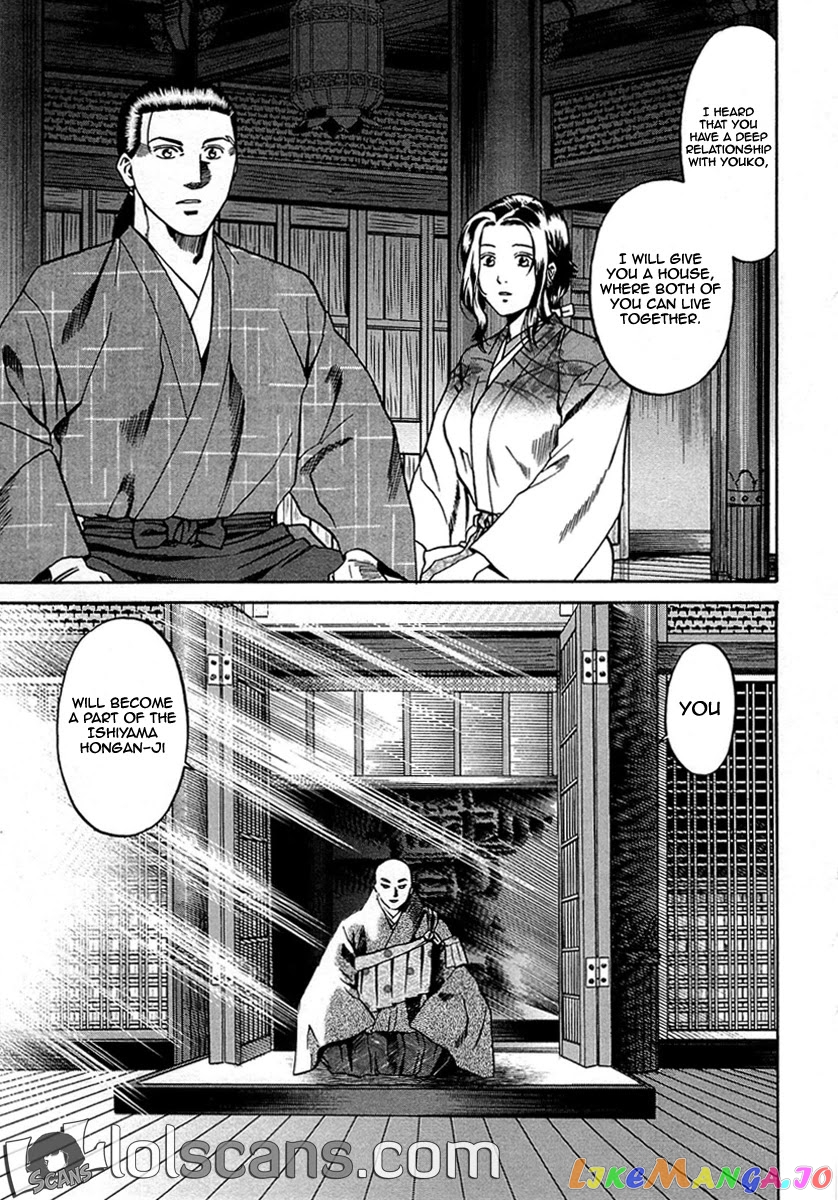 Nobunaga no Chef chapter 97 - page 13