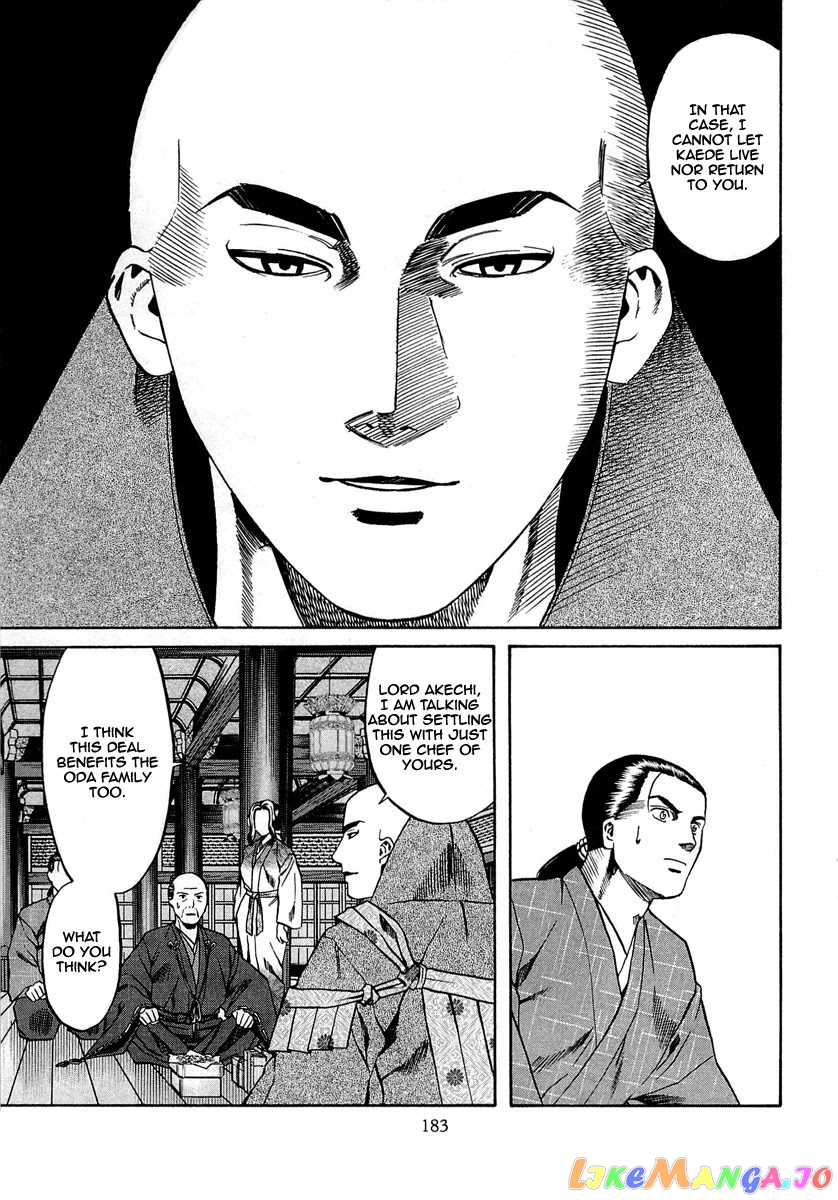 Nobunaga no Chef chapter 97 - page 15