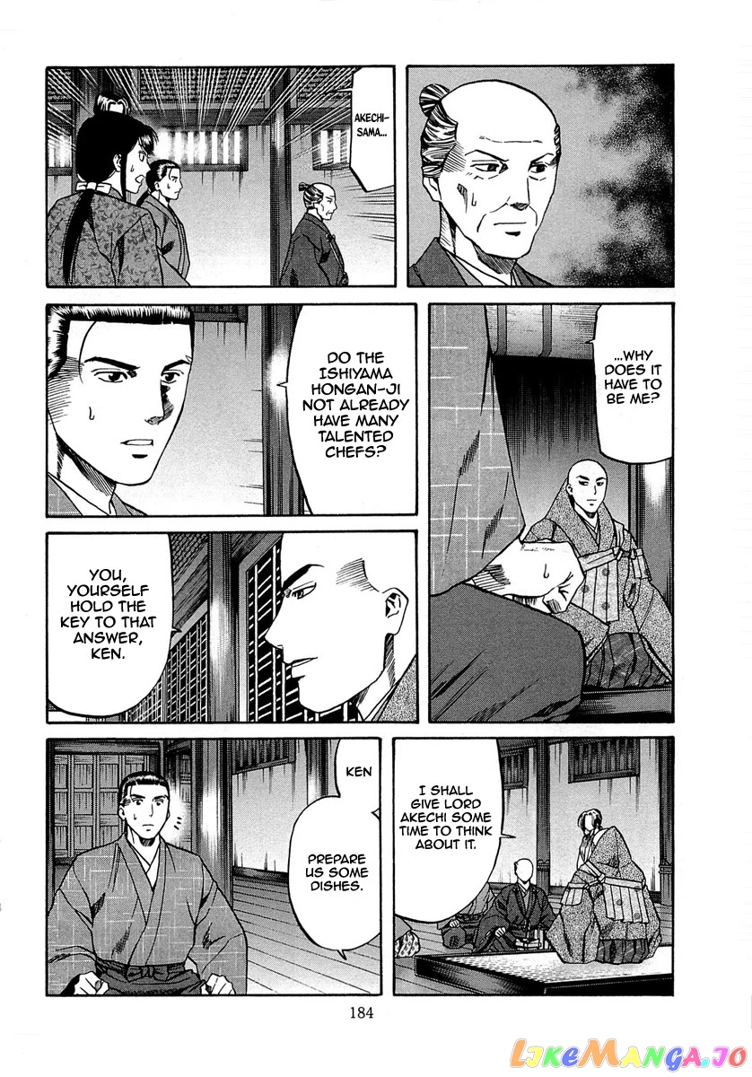 Nobunaga no Chef chapter 97 - page 16