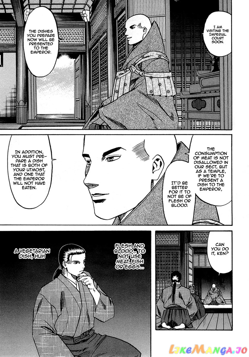 Nobunaga no Chef chapter 97 - page 17