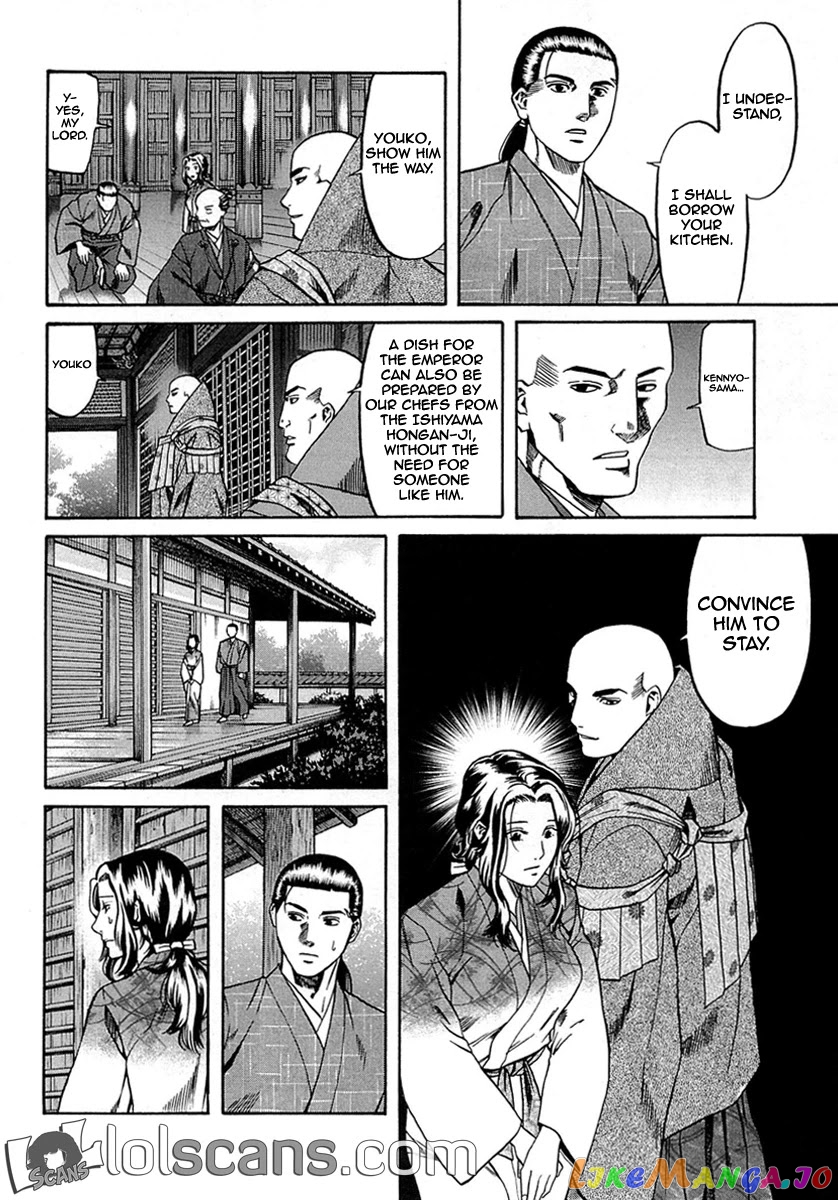 Nobunaga no Chef chapter 97 - page 18