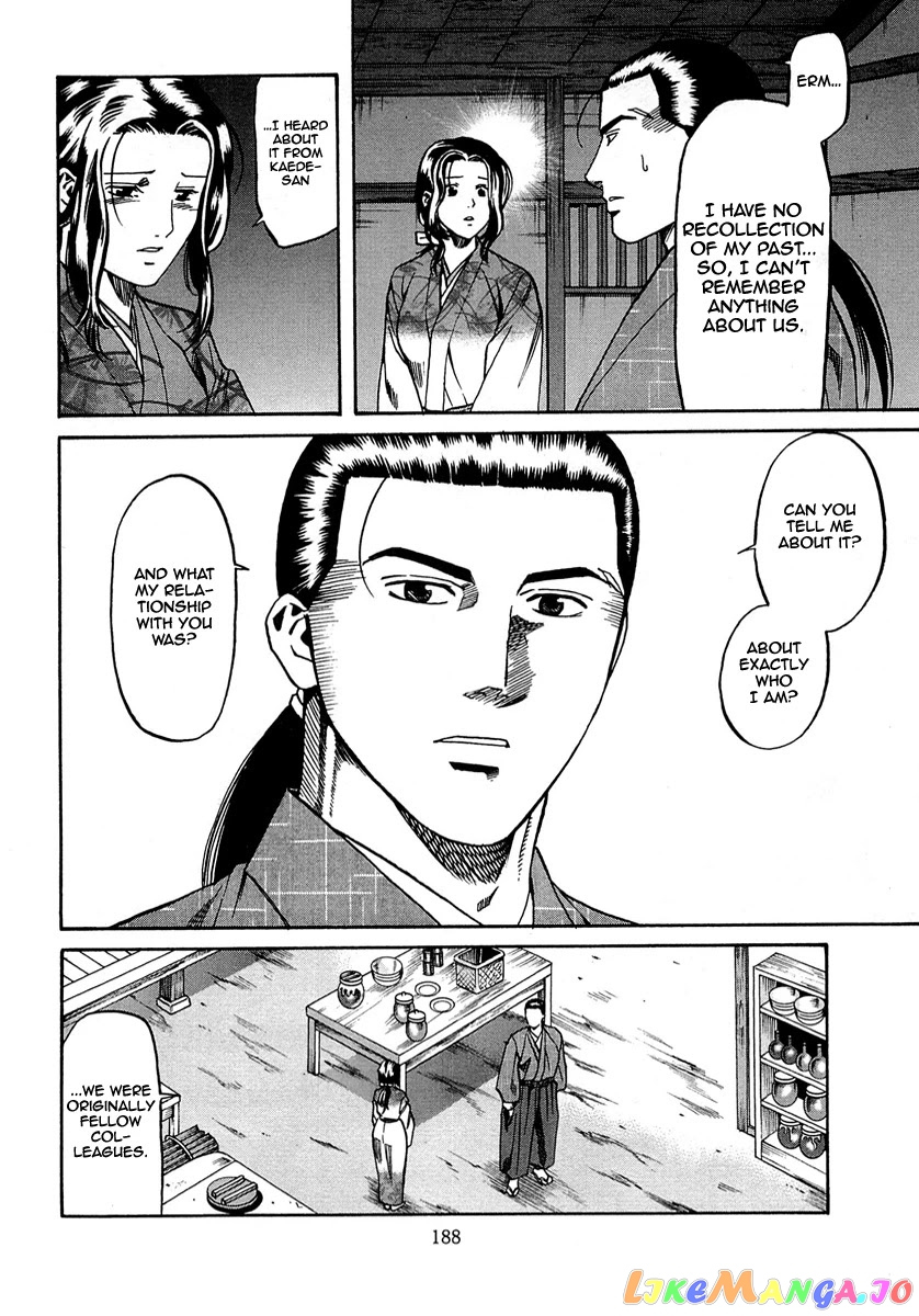 Nobunaga no Chef chapter 97 - page 20