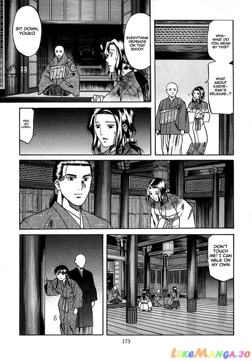 Nobunaga no Chef chapter 97 - page 5