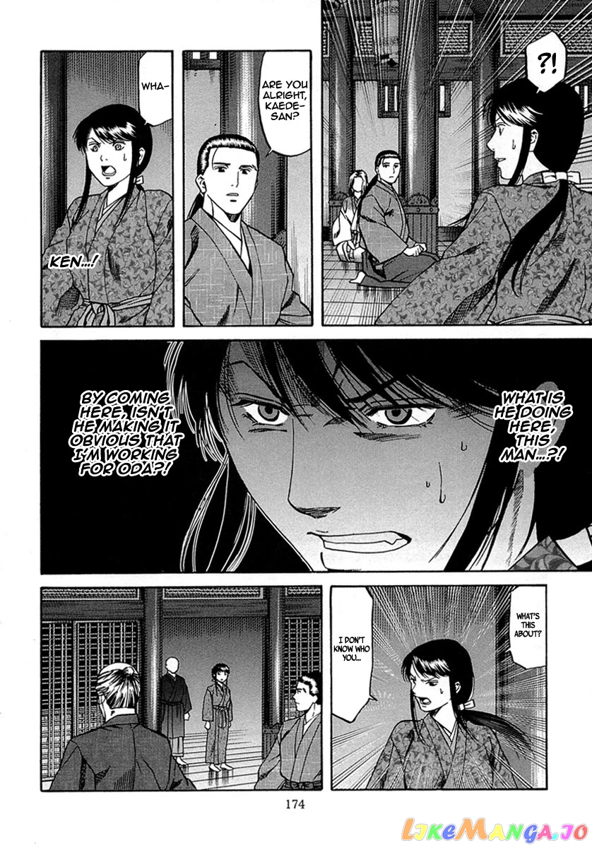 Nobunaga no Chef chapter 97 - page 6